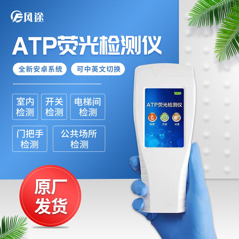 ATP到底是什么？