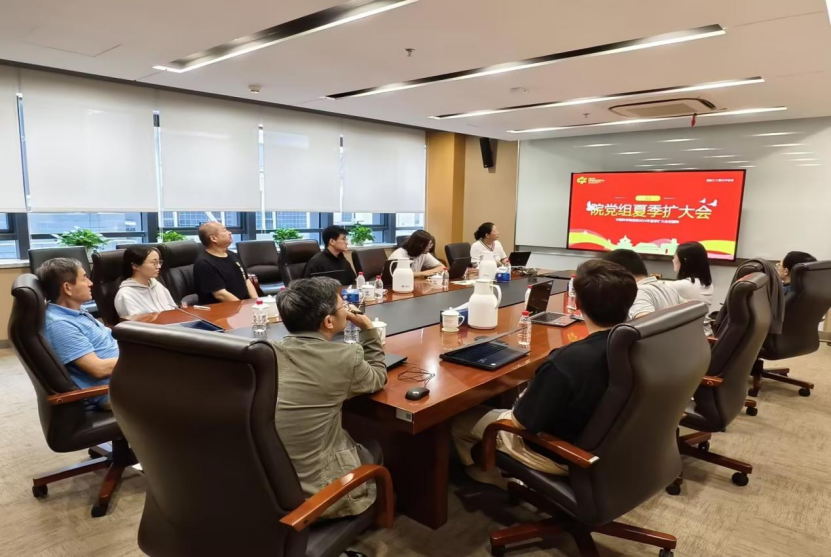第三黨支部開展“錘煉堅強黨性，砥礪奮進新征程”主題學(xué)習(xí)活動